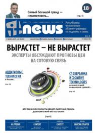 IT-News ISBN itmedia_44