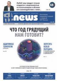 IT-News ISBN itmedia_45