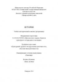 История ISBN KemGuki_96