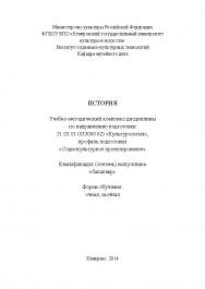 История ISBN KemGuki_108