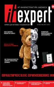 IT-Expert ISBN itmedia_15