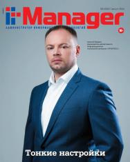 IT-Manager ISBN itmedia_m08_22