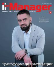 IT-Manager ISBN itmedia_m07_22