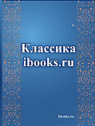 “в худых душах...” (повести и рассказы разных лет) ISBN AC-2022-1571